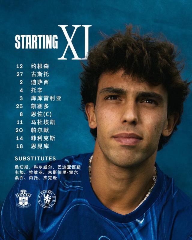 【英超】帕尔默桑乔破门，切尔西5-1客胜南安普敦